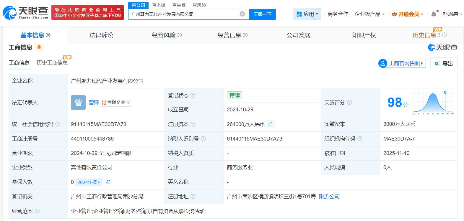 诚禾智码传媒